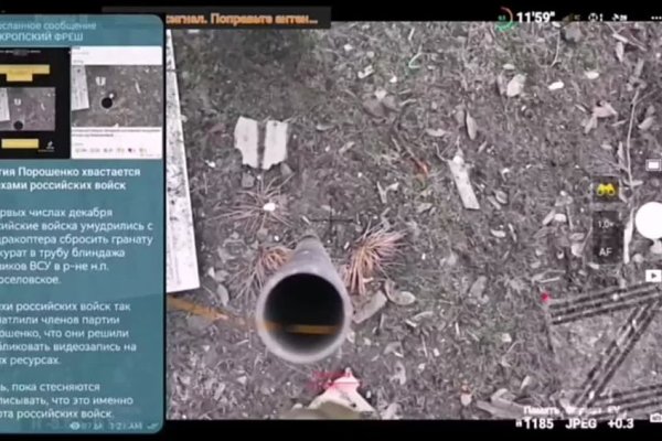 Кракен телеграмм магазин