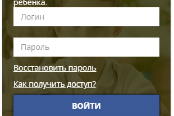 Kraken вход и ссылки