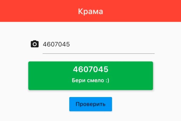 Kraken зеркало kr2web in