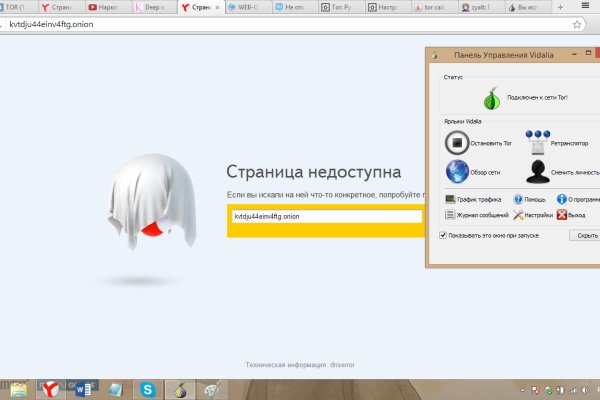 Кракен зеркало рабочее на сегодня krakenat2krnkrnk com