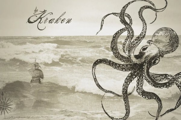 Kraken 2krn at