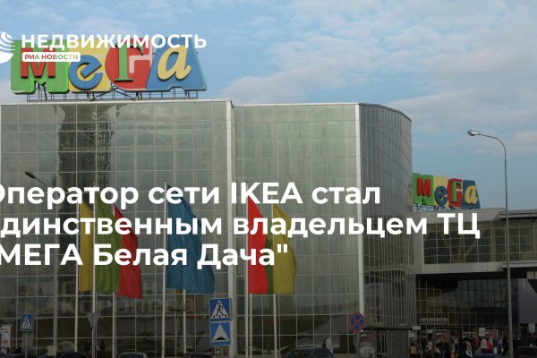 На сайте кракен пропал пользователь