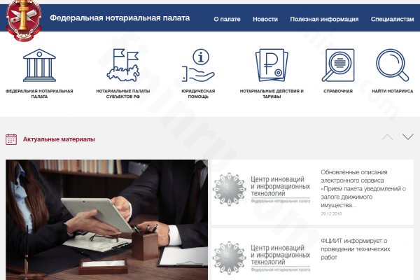 Ссылки кракен телеграф