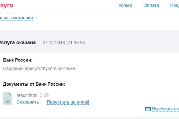 Кракен зеркало орион