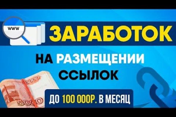 Почему не работает кракен